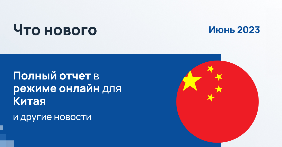 Май 2024 года: Что нового, что будет дальше